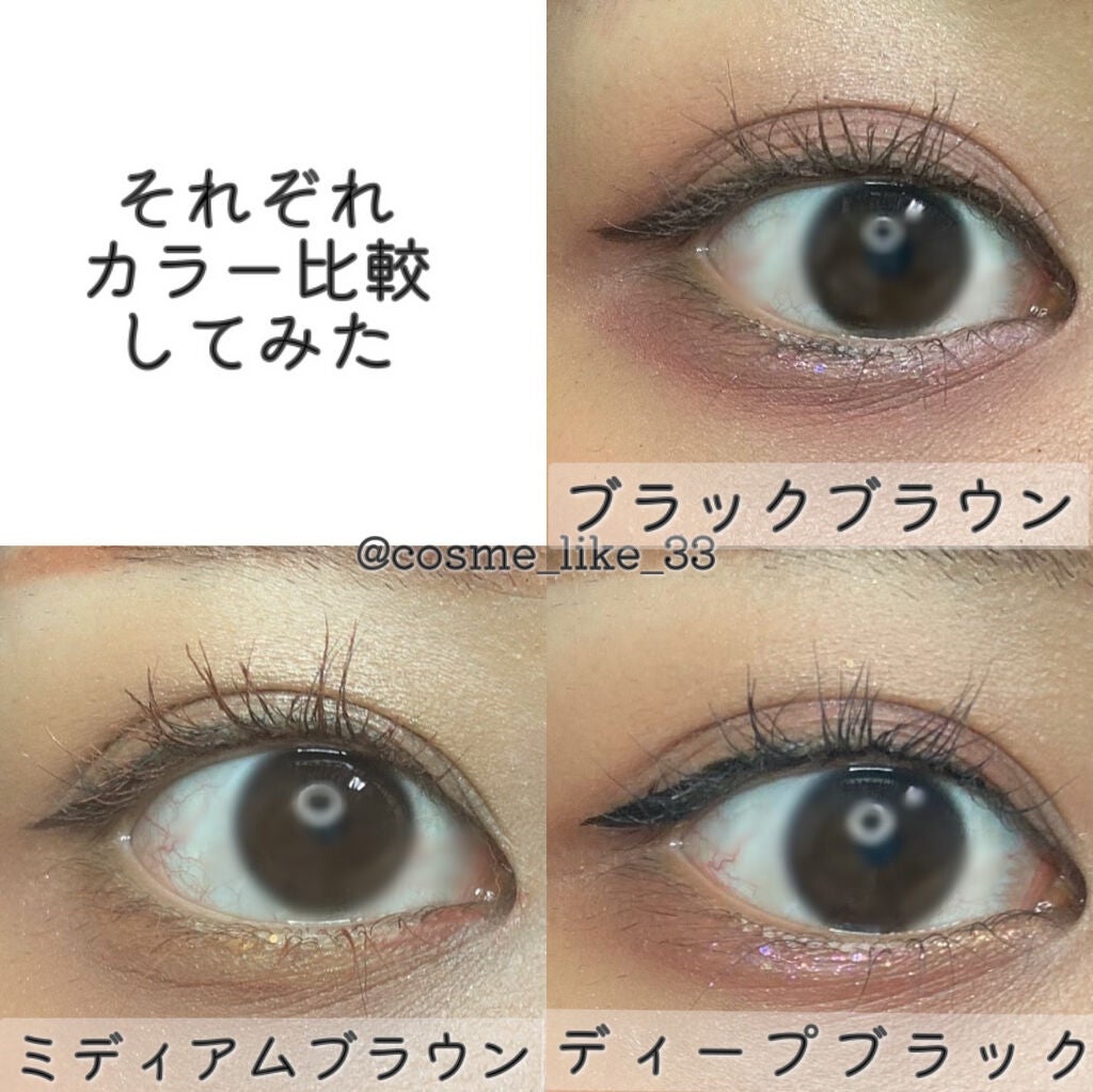 「密着アイライナー」ショート筆リキッド/デジャヴュ/リキッドアイライナーを使ったクチコミ(6枚目)