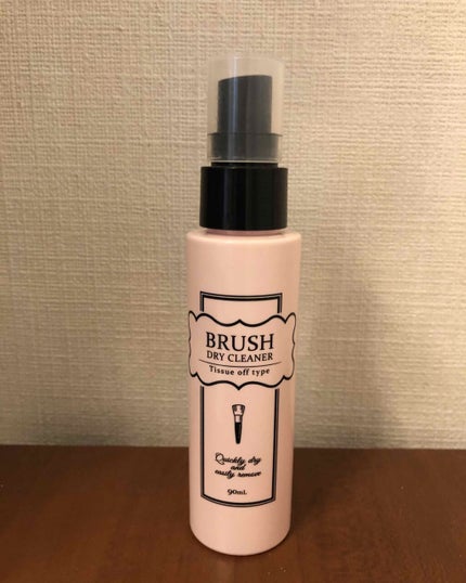 ブラシドライクリーナー/コージー/メイクブラシを使ったクチコミ(1枚目)