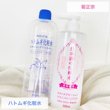 日本酒の化粧水 透明保湿 500ml/菊正宗/化粧水を使ったクチコミ（2枚目）