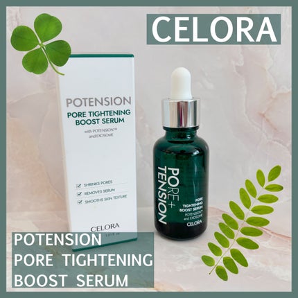 ポアタイトニングブーストセラム/CELORABY/美容液を使ったクチコミ(1枚目)