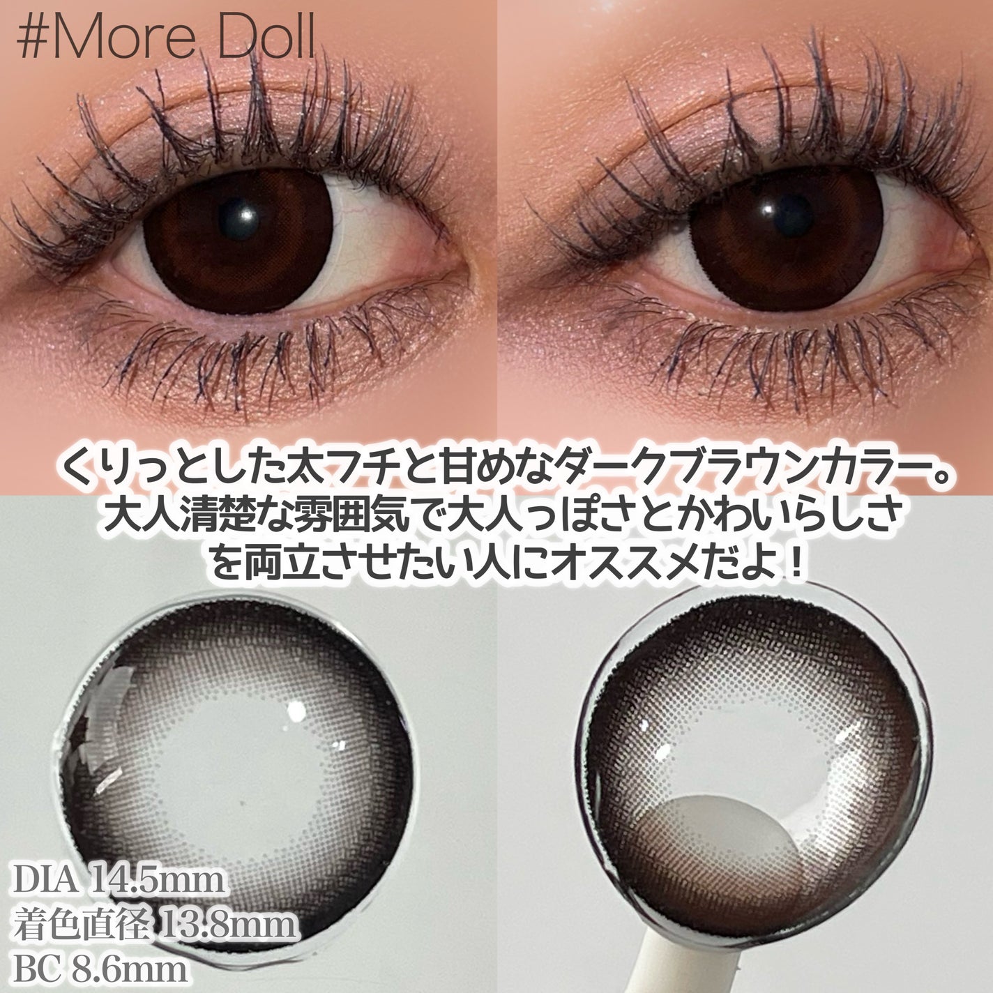 マジェット リラックス/Majette/ワンデー(1DAY)カラコンを使ったクチコミ(2枚目)