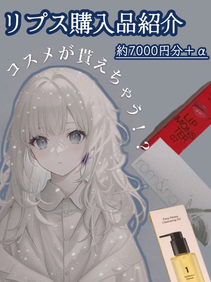 ネイルホリック/ネイルホリック/マニキュアを使ったクチコミ(1枚目)