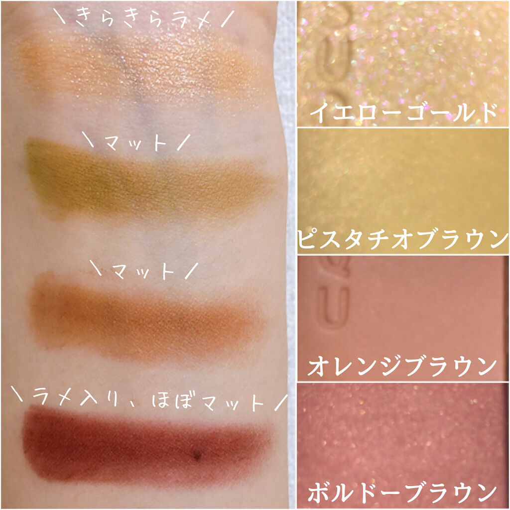 シグニチャー カラー アイズ/SUQQU/アイシャドウパレットを使ったクチコミ（3枚目）