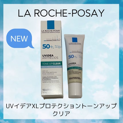 UVイデア XL プロテクショントーンアップ クリア/ラ ロッシュ ポゼ/化粧下地を使ったクチコミ(1枚目)