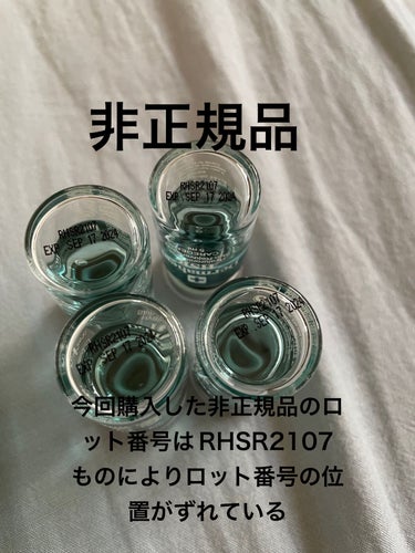 Kumoma on LIPS 「【注意喚起、拡散希望】成長因子が豊富に入ったダーマヒールHSR..」（7枚目）