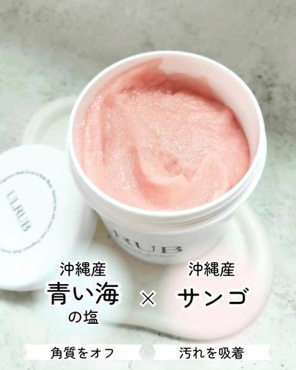 ボディスクラブ Pink Musk/ULRUB/ボディスクラブを使ったクチコミ(3枚目)
