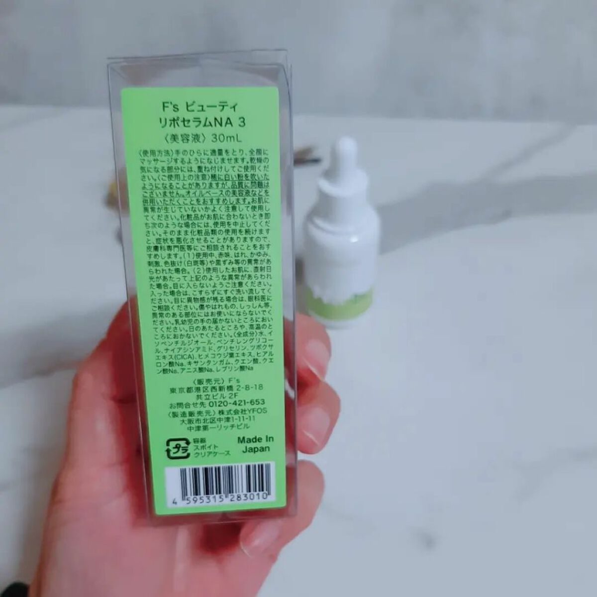 を使ったクチコミ（3枚目）