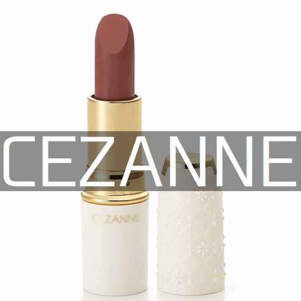ラスティング リップカラーN/CEZANNE/口紅を使ったクチコミ(1枚目)