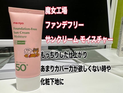 大厄@40代後半韓国コスメヲタ初心者 on LIPS 「#雑談#YouTube作成中😂..」(4枚目)