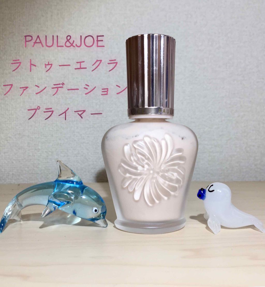 ラトゥー エクラ ファンデーション プライマー N/PAUL & JOE BEAUTE/化粧下地を使ったクチコミ(1枚目)