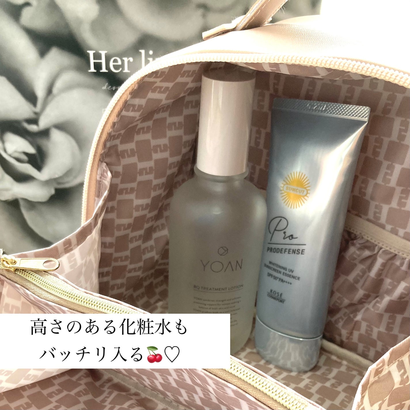 こじはるプロデュースバニティポーチ/宝島社/雑誌を使ったクチコミ(5枚目)