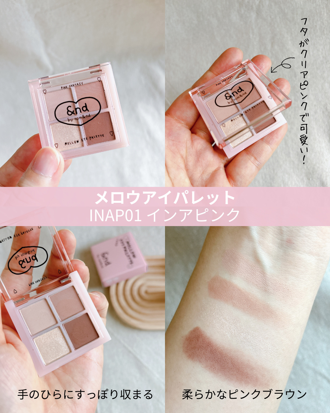 アンドバイロムアンド　グラッシーボムティント/&nd by rom&nd/リップティントを使ったクチコミ（2枚目）