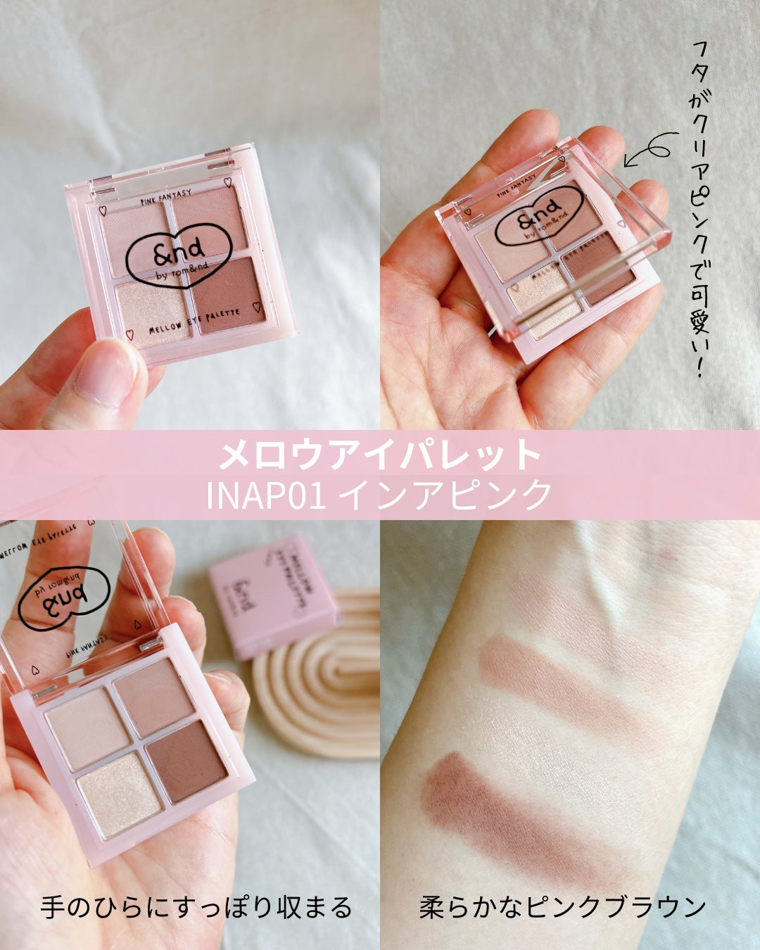 アンドバイロムアンド グラッシーボムティント/&nd by rom&nd/リップティントを使ったクチコミ(2枚目)