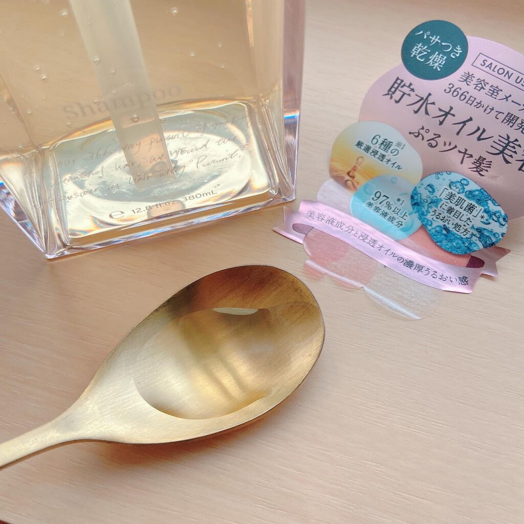 プルント モイストリッチ美容液シャンプー／モイストリッチリペア美容液トリートメント/Purunt./市販シャンプーを使ったクチコミ（3枚目）