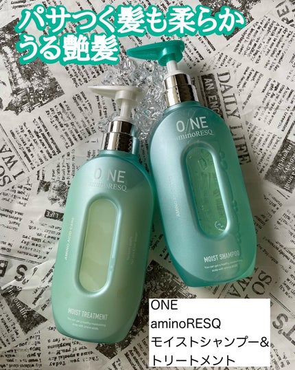 ワン アミノレスキューモイストシャンプー/トリートメント/アミノレスキュー/市販シャンプーを使ったクチコミ(1枚目)