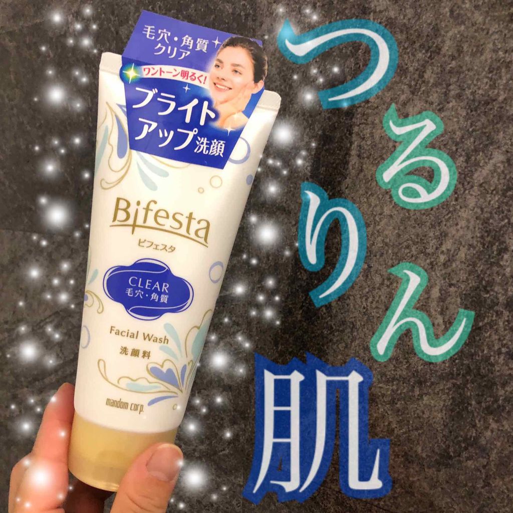 洗顔 クリア/ビフェスタ/洗顔フォームを使ったクチコミ（1枚目）