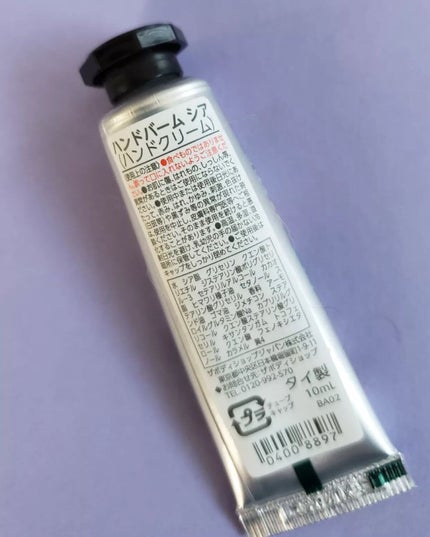 coconutsのクチコミ「優しいシアの香り
✼••┈┈••✼••┈┈••✼••┈┈••✼••┈┈••✼
《THE BOD.....」(2枚目)
