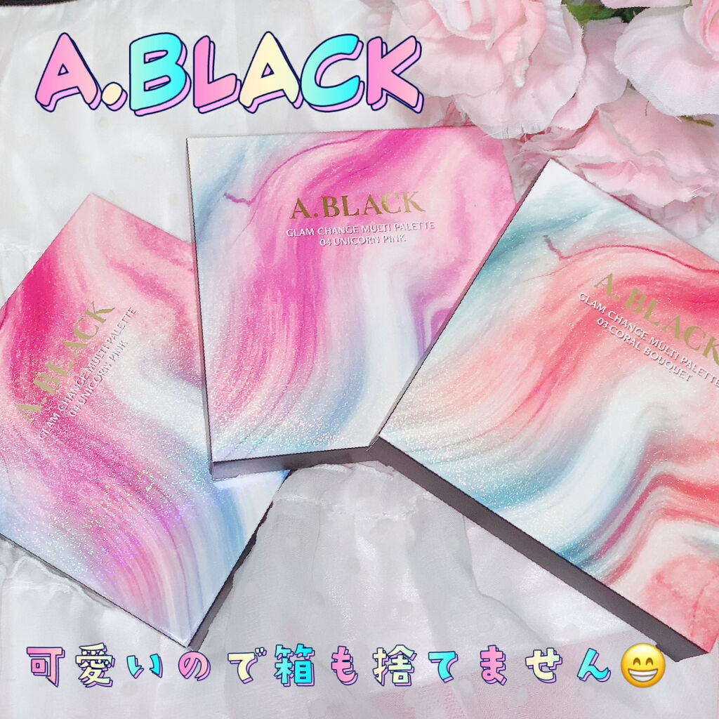 グラムチェンジマルチパレット/A.BLACK/マルチパレットを使ったクチコミ（1枚目）