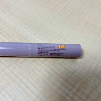 プランプリップケアスクラブ/キャンメイク/リップスクラブを使ったクチコミ(5枚目)