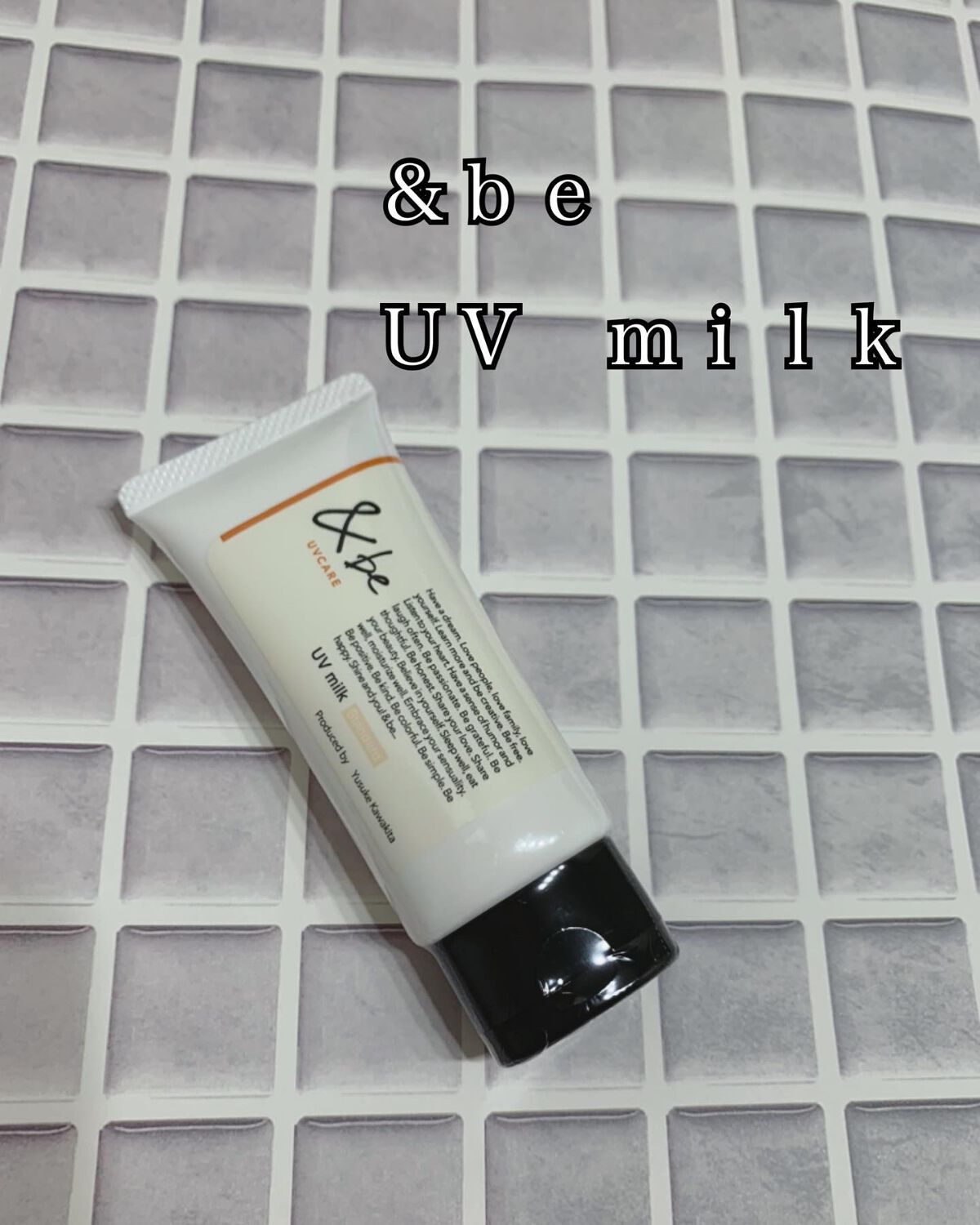 &be UVミルク/＆be/日焼け止めミルクを使ったクチコミ（1枚目）