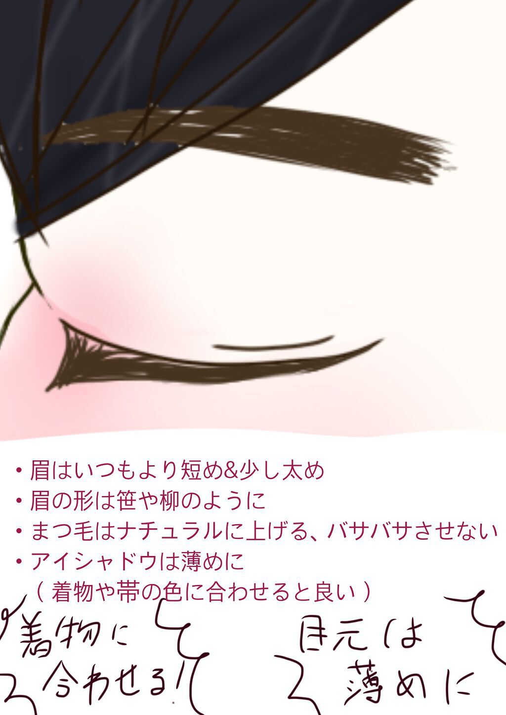 ラスティングリキッドライナー/キャンメイク/リキッドアイライナーを使ったクチコミ(3枚目)