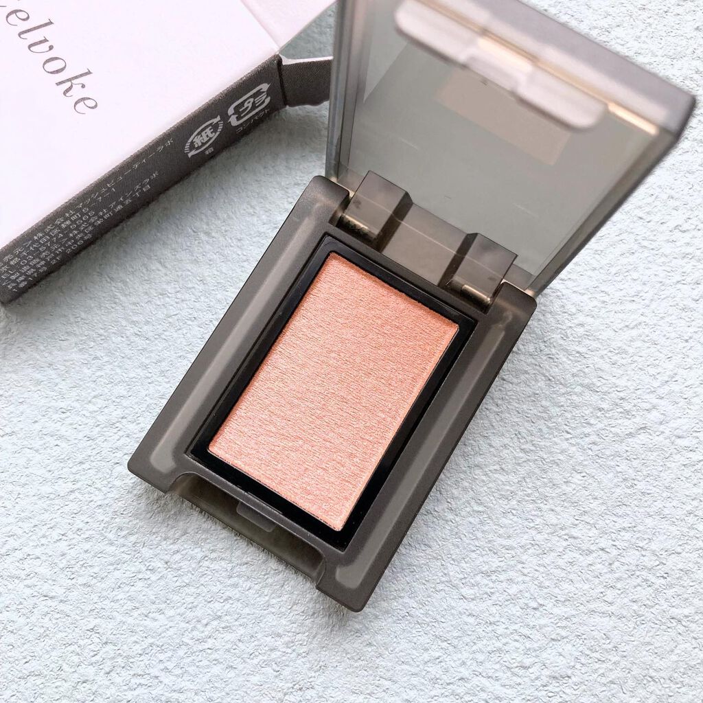 セルヴォーク ヴォランタリー アイズ/Celvoke/単色アイシャドウを使ったクチコミ（2枚目）