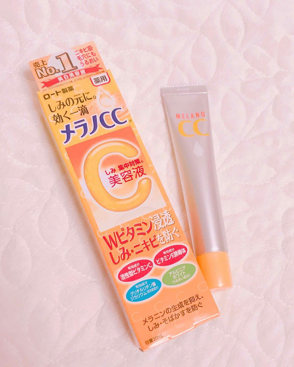 薬用 しみ 集中対策 美容液/メラノCC/美容液を使ったクチコミ（1枚目）