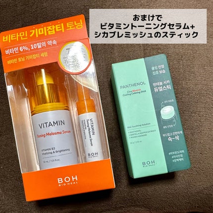 プロバイオダーム リフティング クリーム/BIOHEAL BOH/フェイスクリームを使ったクチコミ(4枚目)