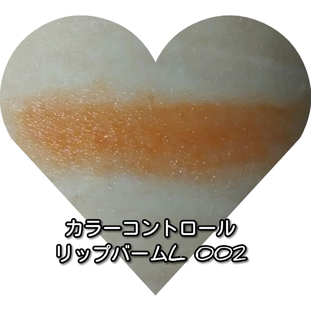 ザ アイシャドウ L 154 Amaltas Yellow/ADDICTION/単色アイシャドウを使ったクチコミ（2枚目）