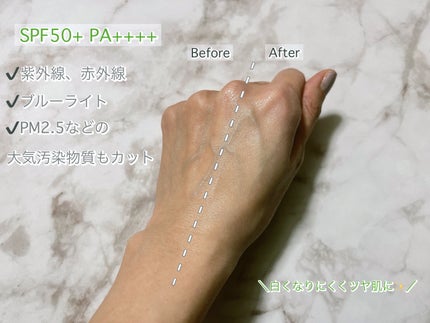 グリーンマイルドアップサンプラス/Dr.G/日焼け止めクリームを使ったクチコミ(3枚目)