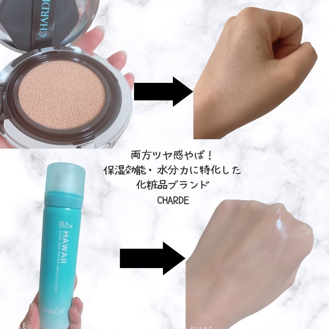 chinami♡美容好きな管理栄養士/福岡 on LIPS 「charde保湿効能・水分力に特化した化粧品ブランドCHARD..」(3枚目)