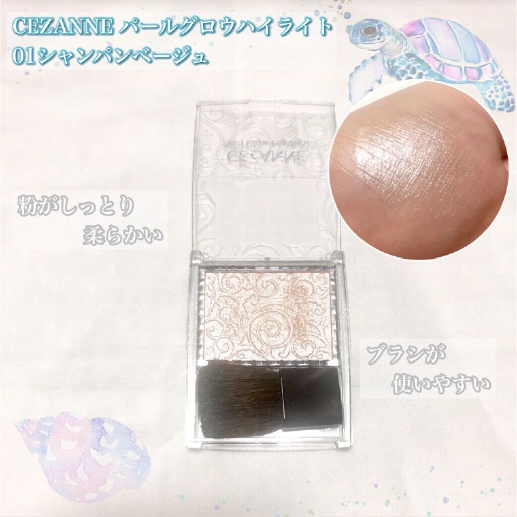 パールグロウハイライト/CEZANNE/パウダーハイライトを使ったクチコミ（2枚目）