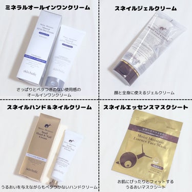 モイストモイスチャーハンド&ネイルクリーム/skin holic/ハンドクリームを使ったクチコミ（2枚目）