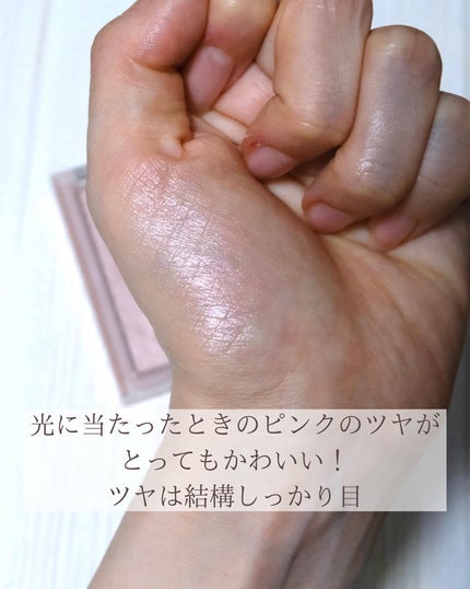 ヴェールライター/rom&nd/パウダーハイライトを使ったクチコミ(7枚目)