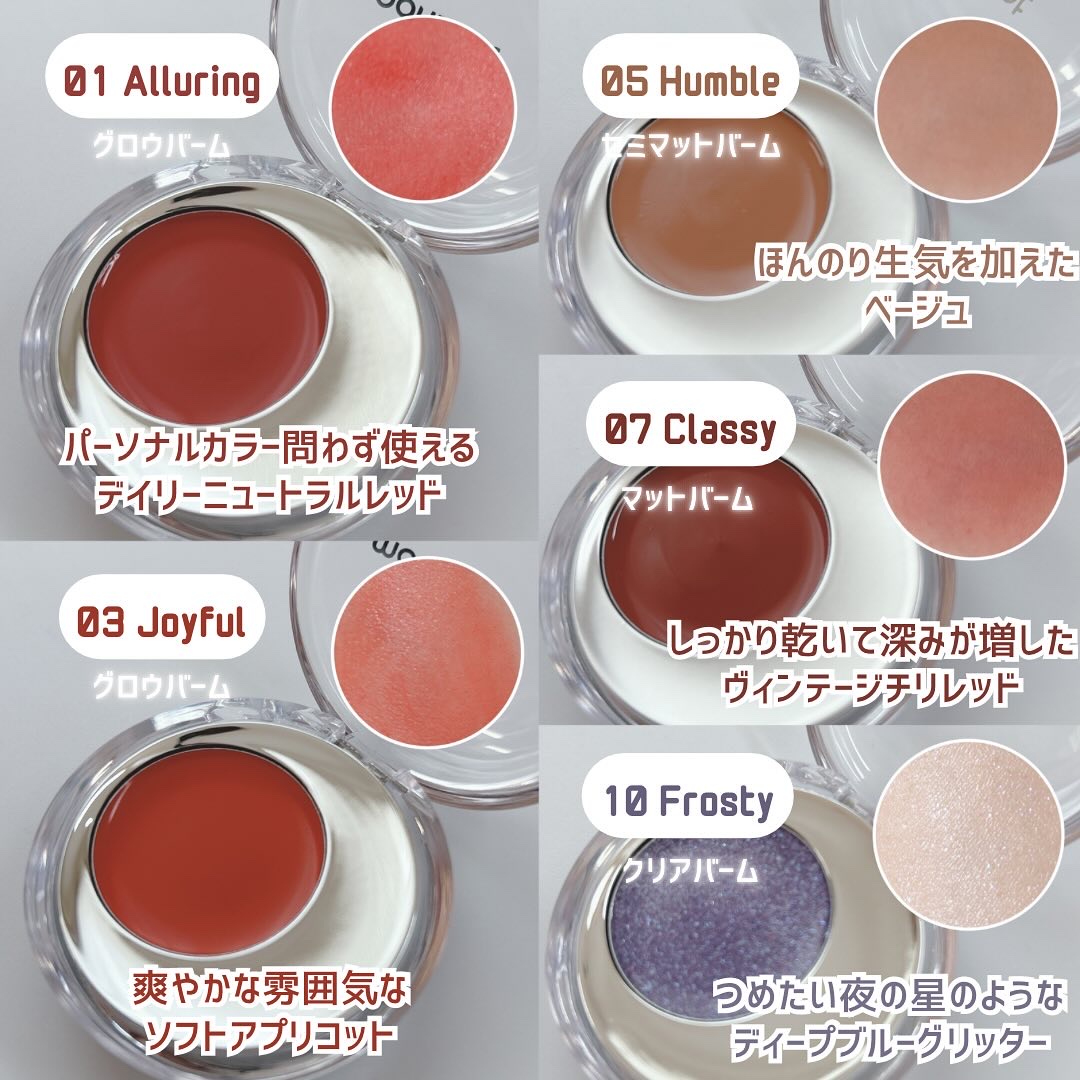 メルティングムードリップ&チーク/moonshot/ジェル・クリームチークを使ったクチコミ（3枚目）