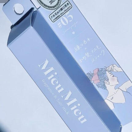 しぃ on LIPS 「MieuMieu(ミュミュ)エスティック人気の高いムスクとロー..」(8枚目)