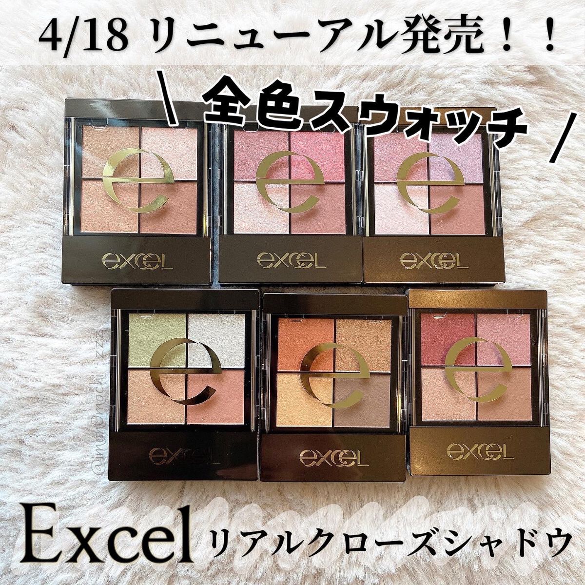 リアルクローズシャドウ/excel/アイシャドウパレットを使ったクチコミ(1枚目)