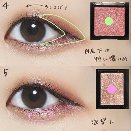 パーフェクトマルチアイズ/キャンメイク/アイシャドウパレットを使ったクチコミ(4枚目)