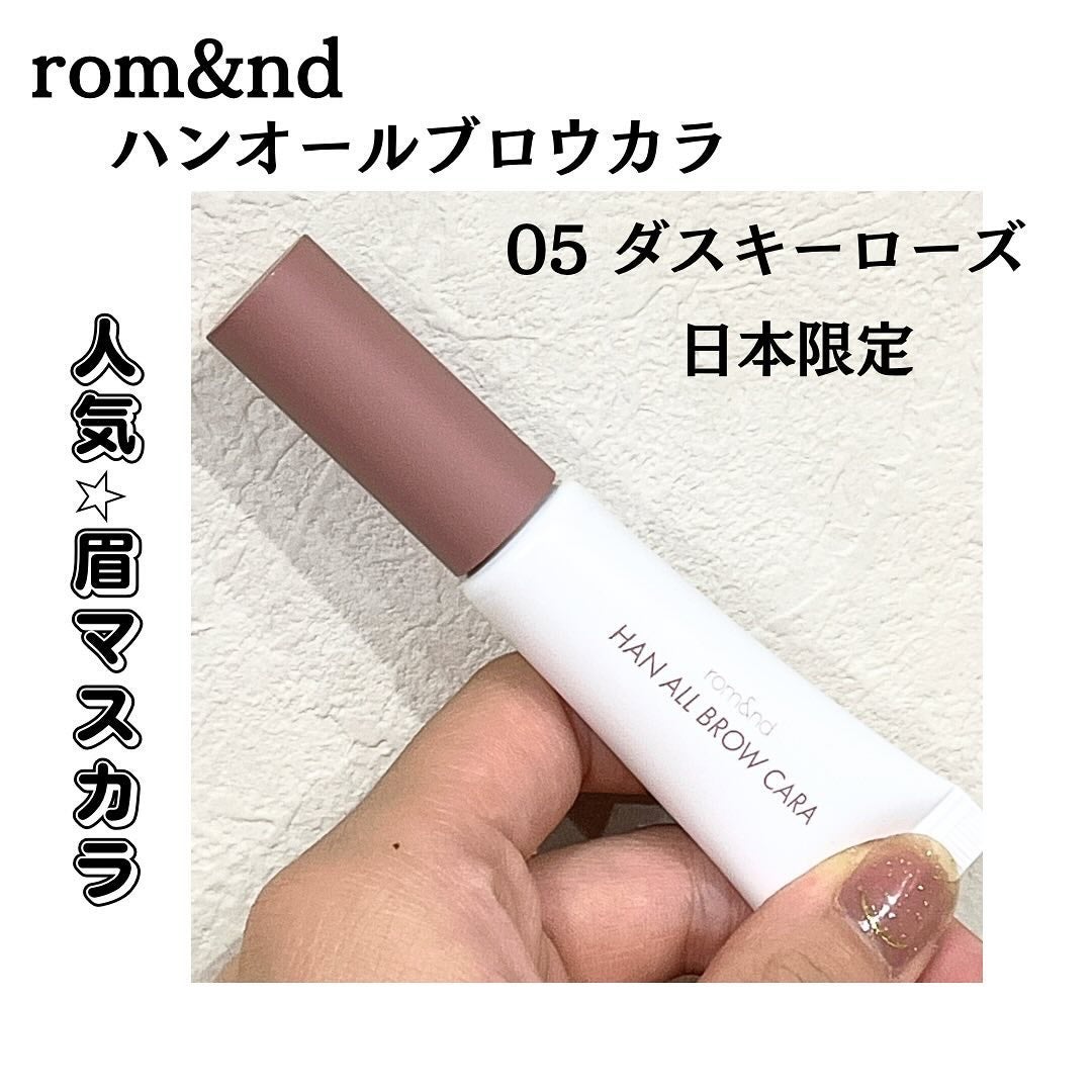 ハンオールブロウカラ/rom&nd/眉マスカラを使ったクチコミ(1枚目)