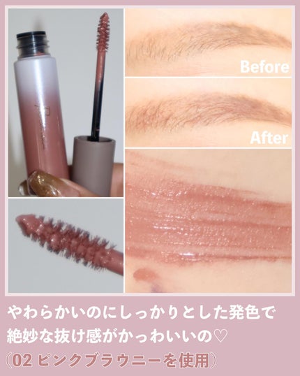 カラーインブロウマスカラ/Ririmew/眉マスカラを使ったクチコミ(6枚目)