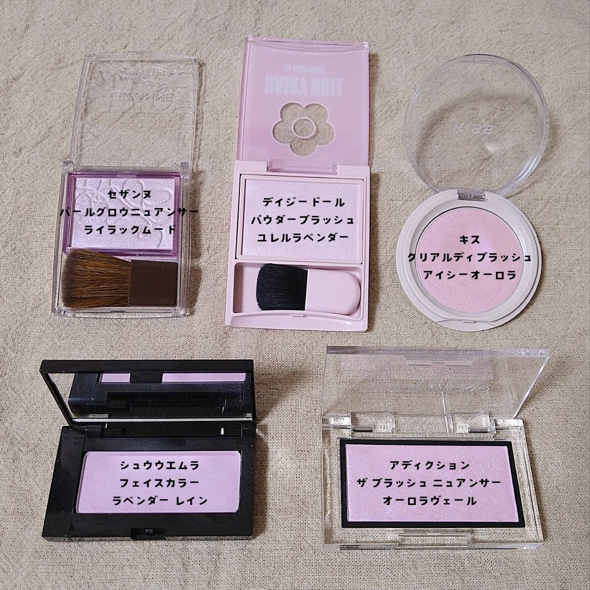 フェイス カラー(レフィル)/shu uemura/パウダーチークを使ったクチコミ(2枚目)