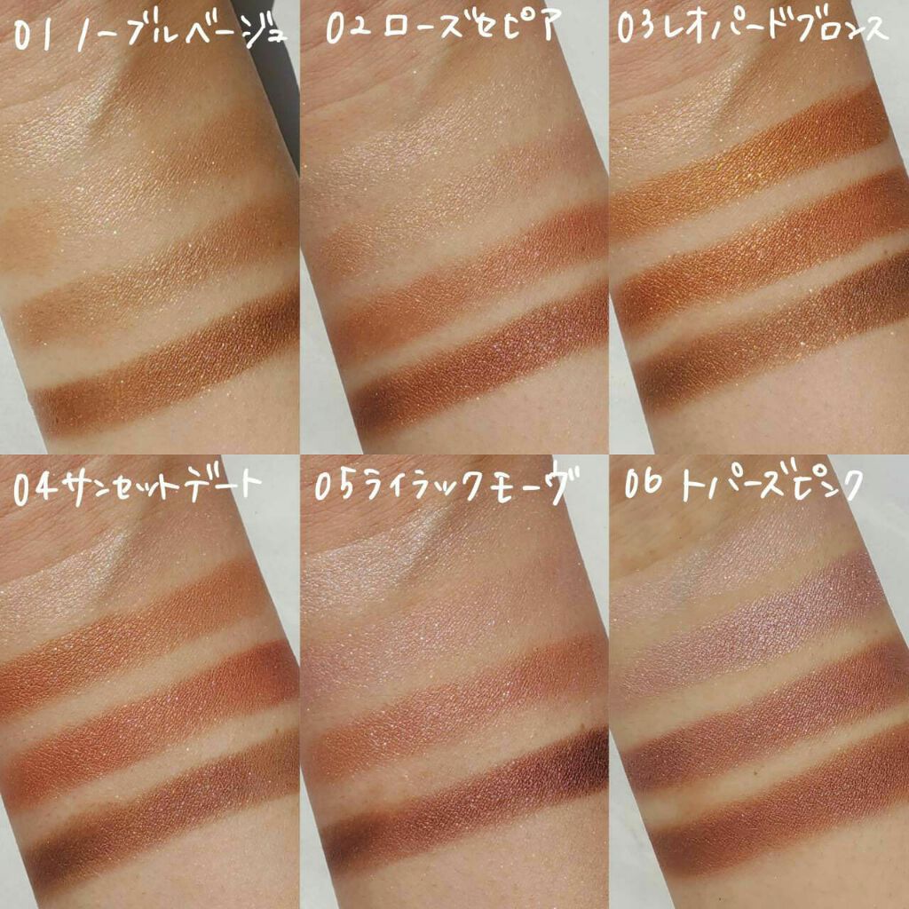 シルキースフレアイズ/キャンメイク/アイシャドウパレットを使ったクチコミ（3枚目）