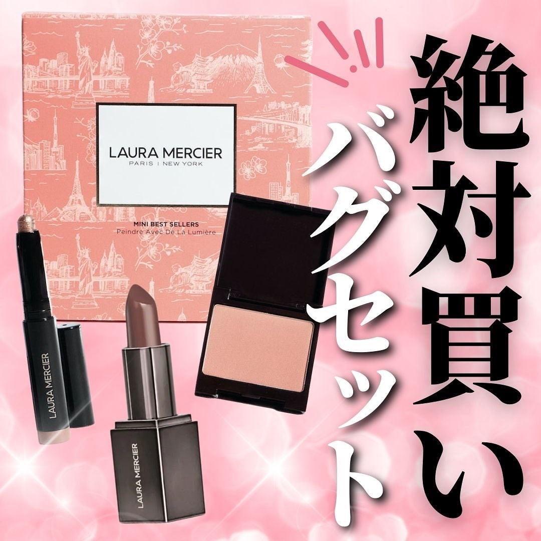 miriïŒã¿ãïŒðŒ on LIPS ãæ¯åºŠäºå¥ªæŠãšãªãããŒã©ã®ããããããããããçºå£²ïŒ9.20ã§ã..ãïŒ1æç®ïŒ