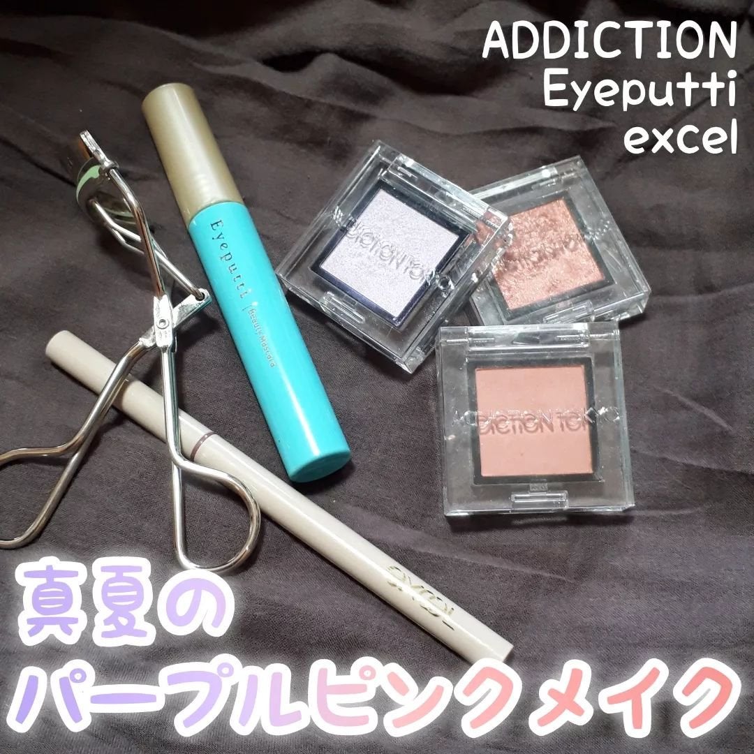 ひとえ・奥ぶたえ用マスカラ/アイプチ®/マスカラを使ったクチコミ(1枚目)