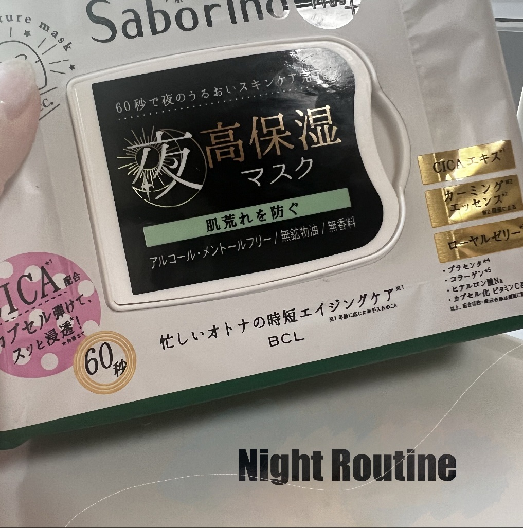 オトナプラス 夜用チャージフルマスク LO21/サボリーノ/シートマスク・パックを使ったクチコミ（1枚目）