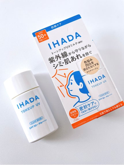 薬用フェイスプロテクトUV ミルク/IHADA/日焼け止めミルクを使ったクチコミ(5枚目)