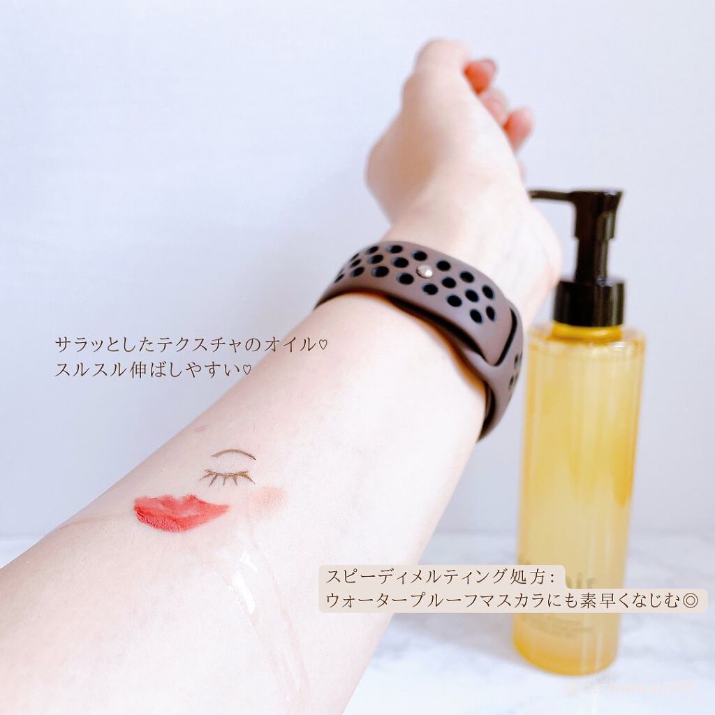 スキンクリア クレンズ オイル アロマタイプ/アテニア/オイルクレンジングを使ったクチコミ(4枚目)