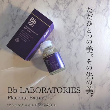 水溶性プラセンタエキス原液/Bb lab./美容液を使ったクチコミ（1枚目）