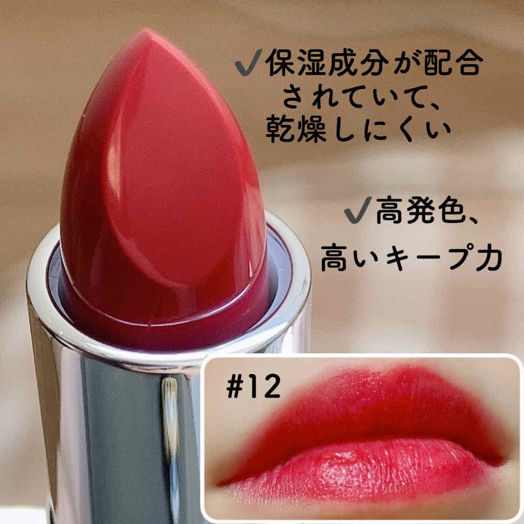 マシュマロルック リップスティック/リンメル ロンドン/口紅を使ったクチコミ(2枚目)