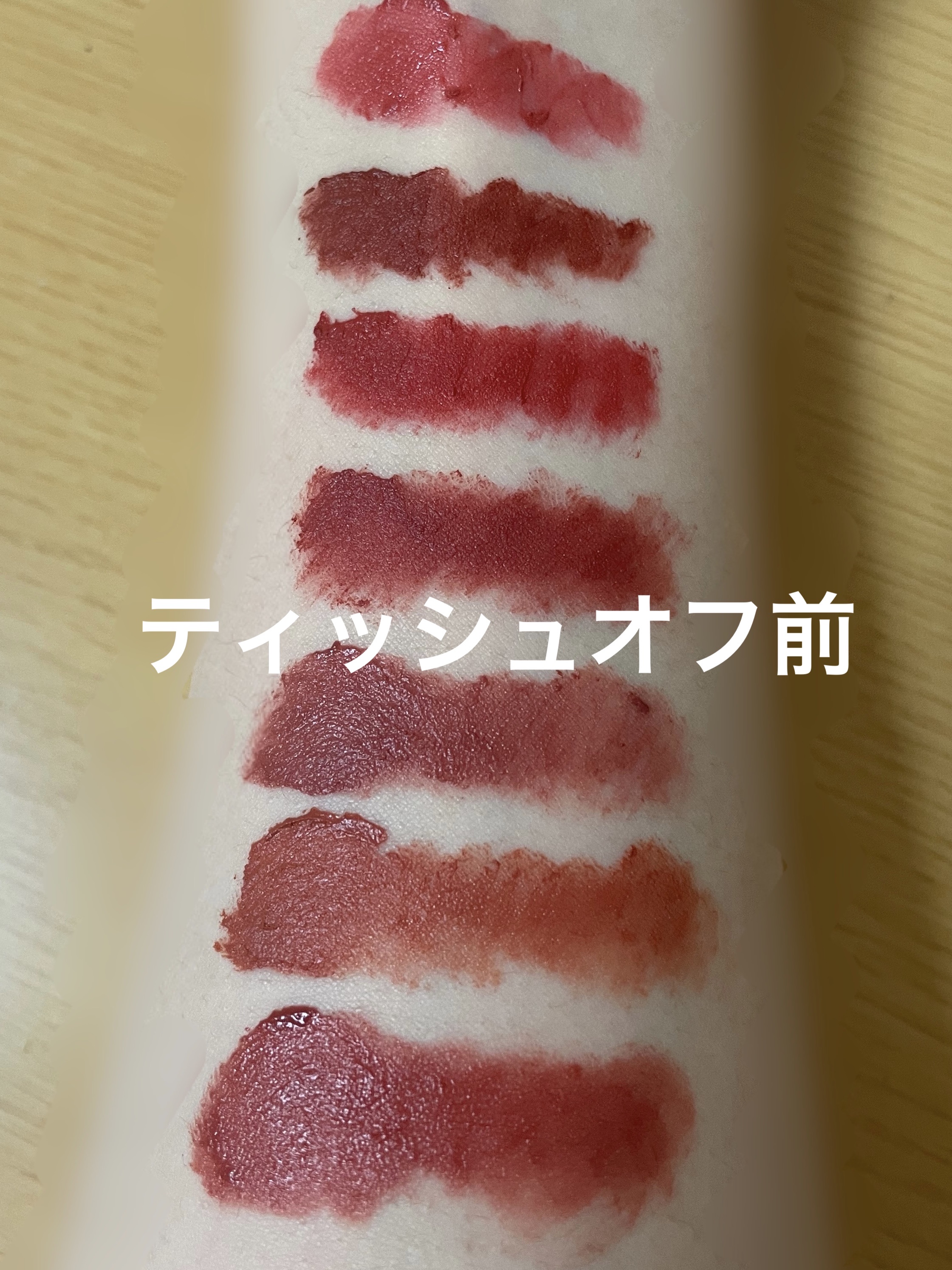 ゼロベルベットティント/rom&nd/リップティントを使ったクチコミ（3枚目）